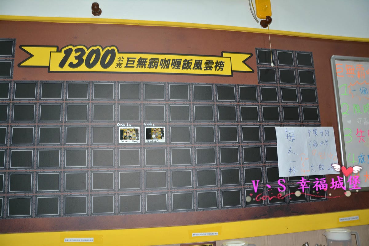 【台北美食】忠孝新生站 本家台灣咖哩 光華店 – 台灣肉燥 日本咖哩 擦撞出台日混合創意新吃法,巨無霸咖哩飯等待大胃王來挑戰。。 - 第5張圖 【台北美食】忠孝新生站 本家台灣咖哩 光華店 – 台灣肉燥 日本咖哩 擦撞出台日混合創意新吃法,巨無霸咖哩飯等待大胃王來挑戰。。