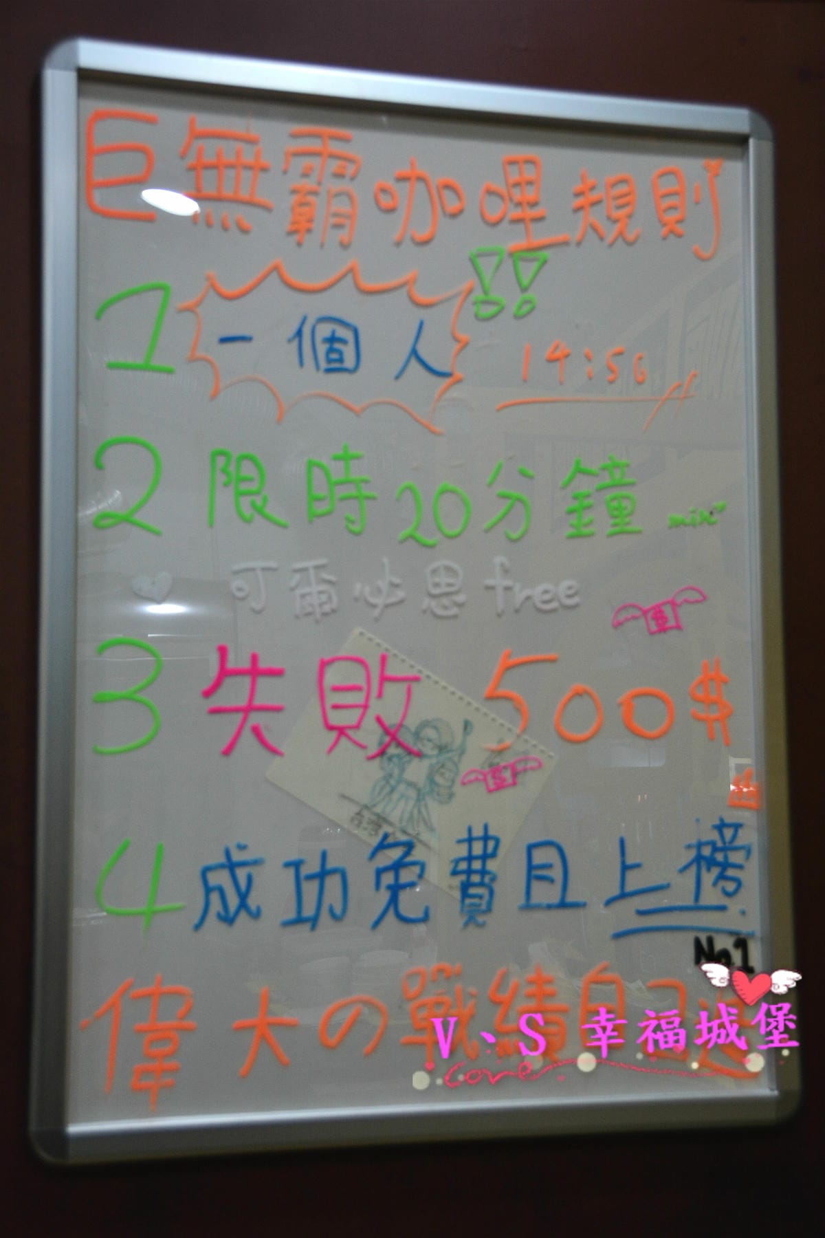 【台北美食】忠孝新生站 本家台灣咖哩 光華店 – 台灣肉燥 日本咖哩 擦撞出台日混合創意新吃法,巨無霸咖哩飯等待大胃王來挑戰。。 - 第4張圖 【台北美食】忠孝新生站 本家台灣咖哩 光華店 – 台灣肉燥 日本咖哩 擦撞出台日混合創意新吃法,巨無霸咖哩飯等待大胃王來挑戰。。