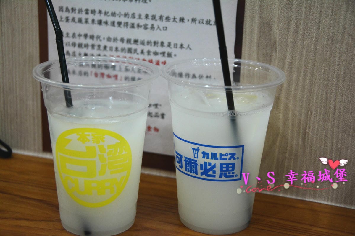 【台北美食】忠孝新生站 本家台灣咖哩 光華店 – 台灣肉燥 日本咖哩 擦撞出台日混合創意新吃法,巨無霸咖哩飯等待大胃王來挑戰。。 - 第13張圖 【台北美食】忠孝新生站 本家台灣咖哩 光華店 – 台灣肉燥 日本咖哩 擦撞出台日混合創意新吃法,巨無霸咖哩飯等待大胃王來挑戰。。