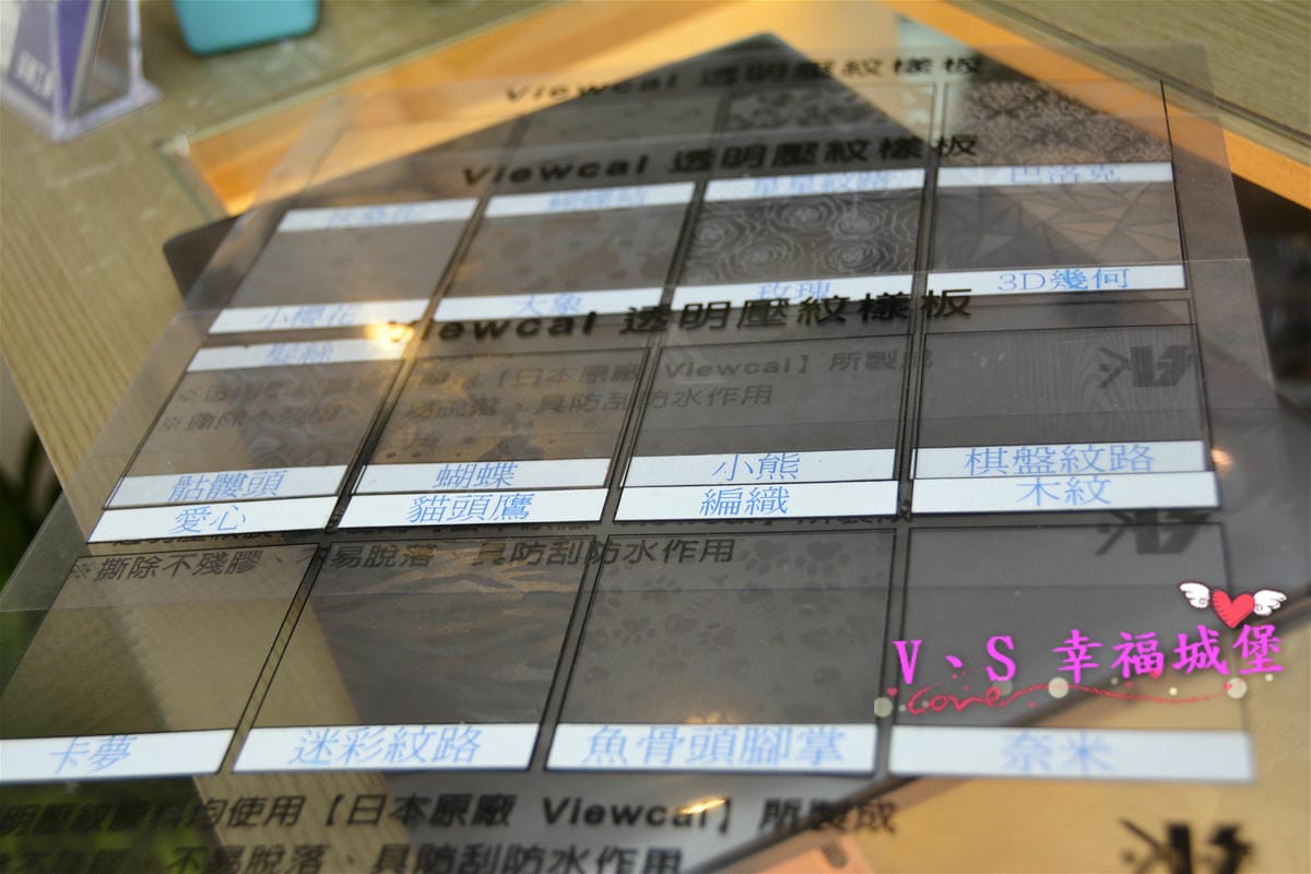 【筆電包膜分享】公館手機包膜 研膜工業 專業細心包膜,讓我的筆電多了一份低調奢華美,不再擔心髒汙、刮痕上筆電身 - 第17張圖 【筆電包膜分享】公館手機包膜 研膜工業 專業細心包膜,讓我的筆電多了一份低調奢華美,不再擔心髒汙、刮痕上筆電身