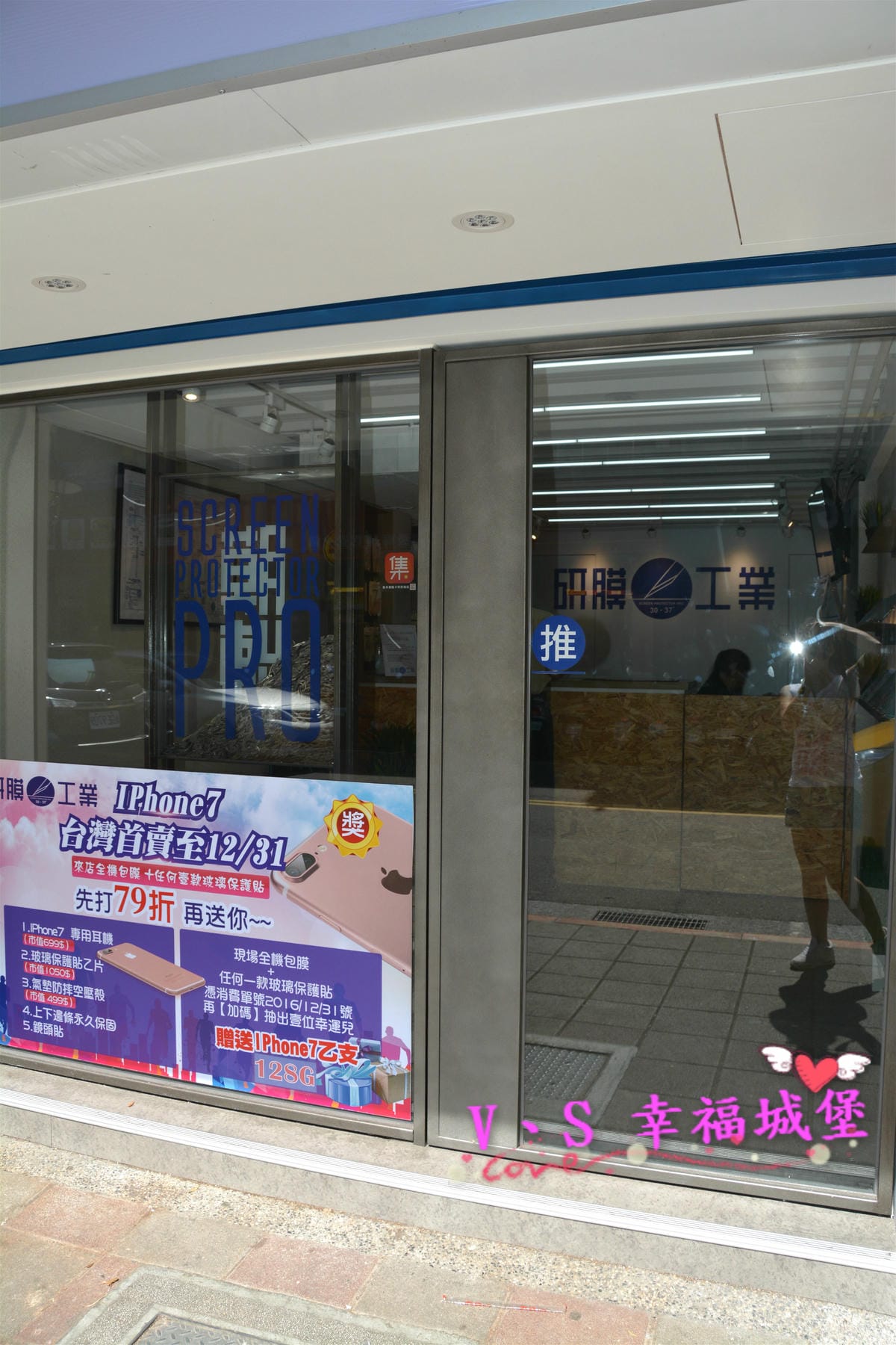 【筆電包膜分享】公館手機包膜 研膜工業 專業細心包膜,讓我的筆電多了一份低調奢華美,不再擔心髒汙、刮痕上筆電身 - 第3張圖 【筆電包膜分享】公館手機包膜 研膜工業 專業細心包膜,讓我的筆電多了一份低調奢華美,不再擔心髒汙、刮痕上筆電身