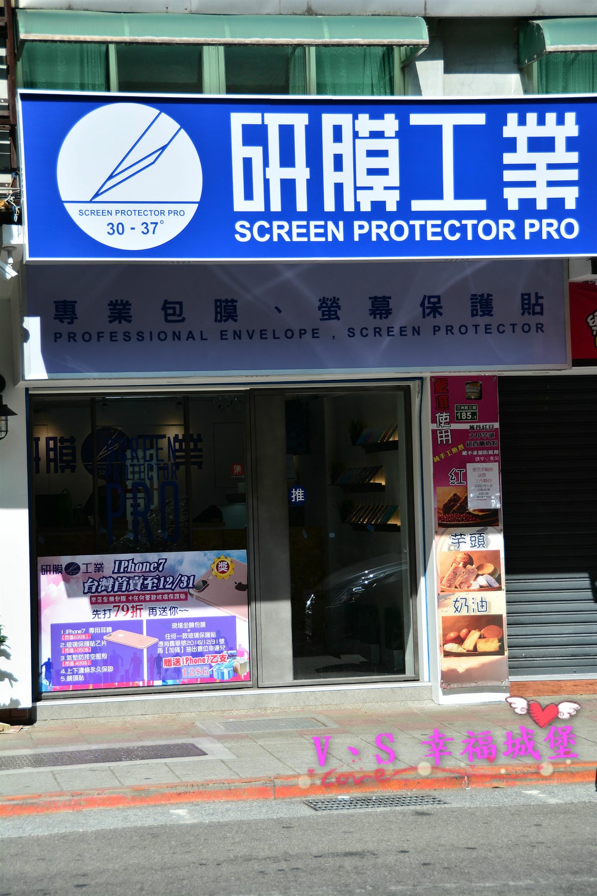 【筆電包膜分享】公館手機包膜 研膜工業 專業細心包膜,讓我的筆電多了一份低調奢華美,不再擔心髒汙、刮痕上筆電身 - 第2張圖 【筆電包膜分享】公館手機包膜 研膜工業 專業細心包膜,讓我的筆電多了一份低調奢華美,不再擔心髒汙、刮痕上筆電身