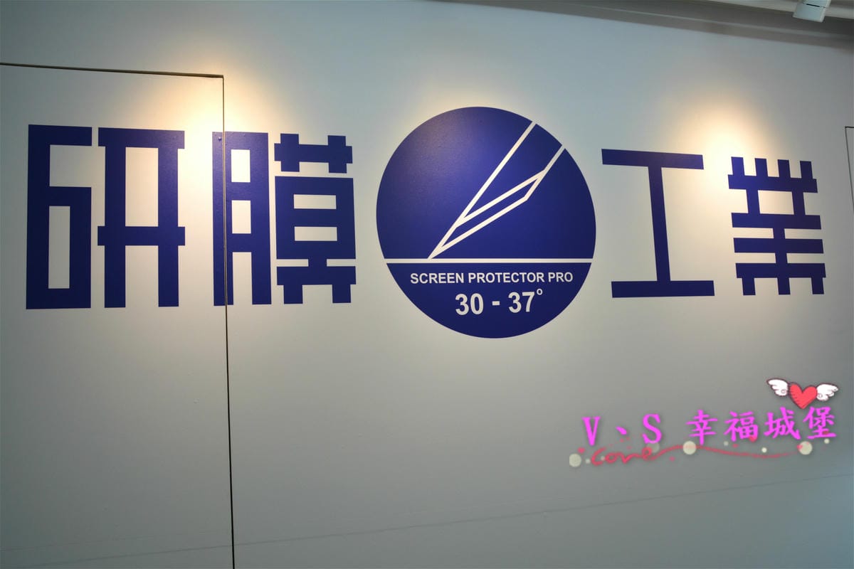 【筆電包膜分享】公館手機包膜 研膜工業 專業細心包膜,讓我的筆電多了一份低調奢華美,不再擔心髒汙、刮痕上筆電身 - 第49張圖 【筆電包膜分享】公館手機包膜 研膜工業 專業細心包膜,讓我的筆電多了一份低調奢華美,不再擔心髒汙、刮痕上筆電身