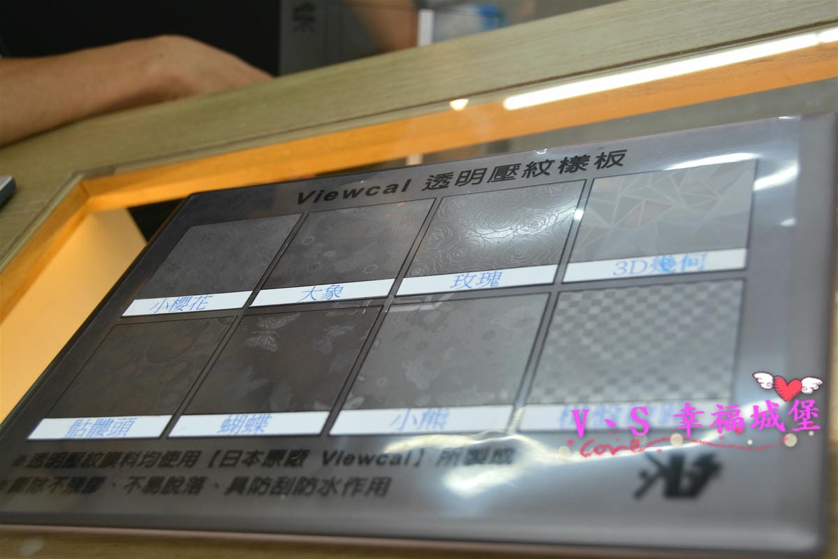 【筆電包膜分享】公館手機包膜 研膜工業 專業細心包膜,讓我的筆電多了一份低調奢華美,不再擔心髒汙、刮痕上筆電身 - 第18張圖 【筆電包膜分享】公館手機包膜 研膜工業 專業細心包膜,讓我的筆電多了一份低調奢華美,不再擔心髒汙、刮痕上筆電身