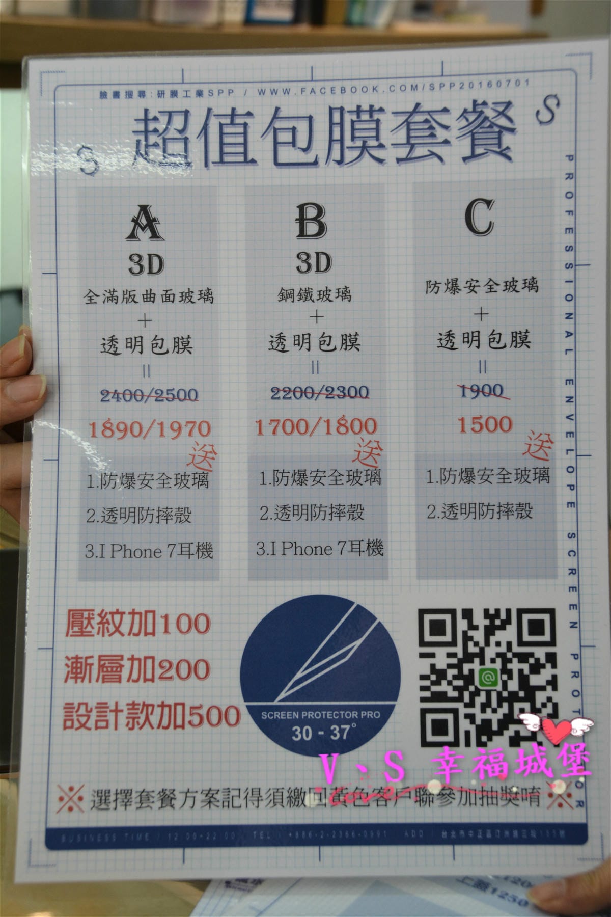 【筆電包膜分享】公館手機包膜 研膜工業 專業細心包膜,讓我的筆電多了一份低調奢華美,不再擔心髒汙、刮痕上筆電身 - 第7張圖 【筆電包膜分享】公館手機包膜 研膜工業 專業細心包膜,讓我的筆電多了一份低調奢華美,不再擔心髒汙、刮痕上筆電身