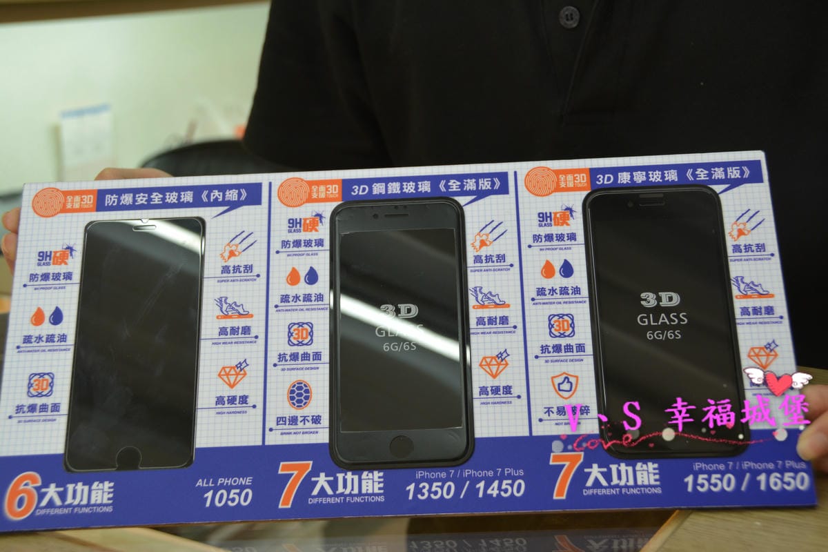 【筆電包膜分享】公館手機包膜 研膜工業 專業細心包膜,讓我的筆電多了一份低調奢華美,不再擔心髒汙、刮痕上筆電身