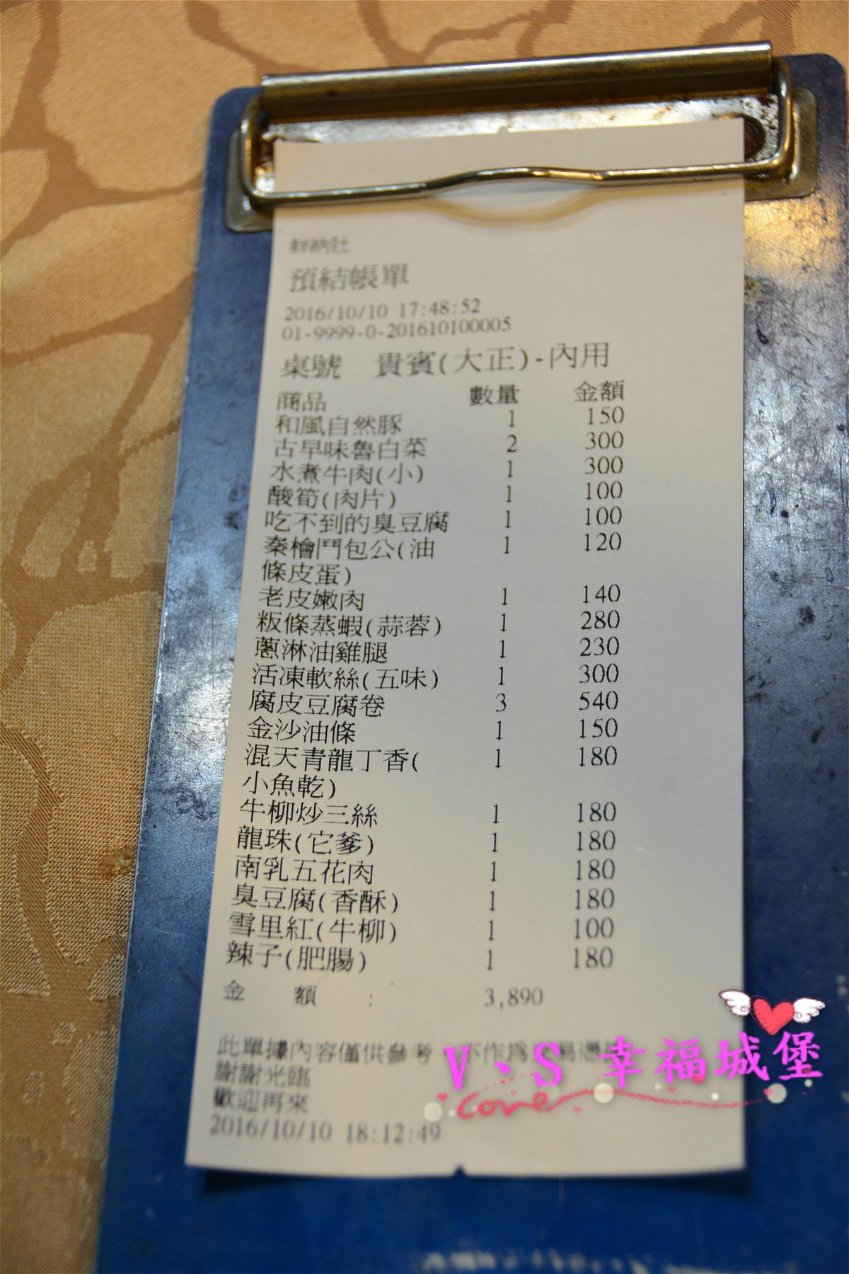 【台北美食】長安東路熱炒 鮮納肚長安店 多種豐富現炒精緻菜餚,好吃又便宜,跟三五好友吃飯喝酒,盡情聊天到凌晨五點都不怕,真是夜貓子的深夜食堂 - 第10張圖 【台北美食】長安東路熱炒 鮮納肚長安店 多種豐富現炒精緻菜餚,好吃又便宜,跟三五好友吃飯喝酒,盡情聊天到凌晨五點都不怕,真是夜貓子的深夜食堂