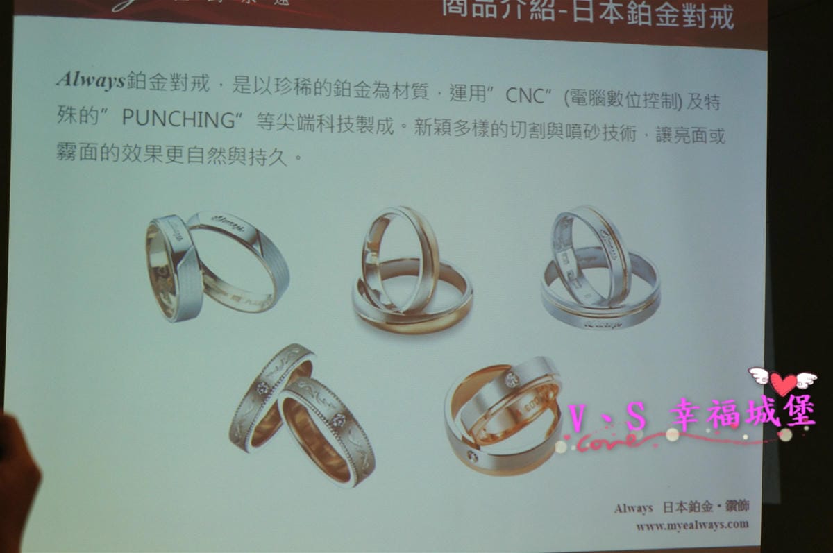 【飾品活動】日本原裝鑽戒品牌 Always 真愛無暇、直到永遠,為你套住專屬彼此獨一無二的幸福笑容 - 第10張圖 【飾品活動】日本原裝鑽戒品牌 Always 真愛無暇、直到永遠,為你套住專屬彼此獨一無二的幸福笑容