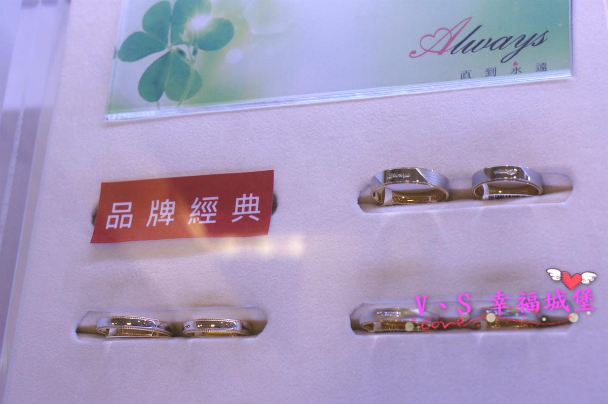 【飾品活動】日本原裝鑽戒品牌 Always 真愛無暇、直到永遠,為你套住專屬彼此獨一無二的幸福笑容 - 第25張圖 【飾品活動】日本原裝鑽戒品牌 Always 真愛無暇、直到永遠,為你套住專屬彼此獨一無二的幸福笑容
