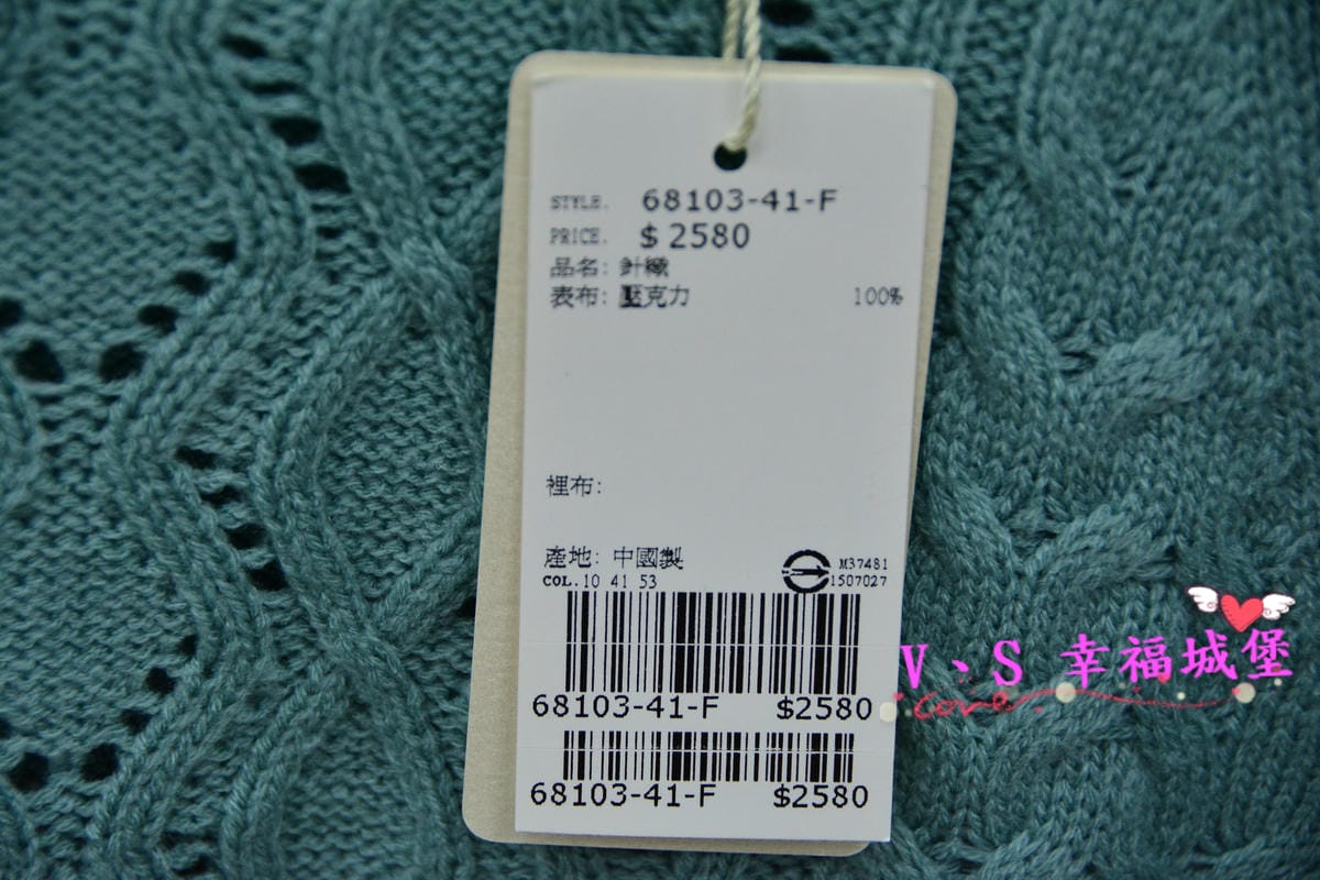 【新莊。童裝特賣會分享】天堂鳥童裝特賣 ROBERTA DI CAMERINO、MCGREGOR全面2.5折,390起,即日起11/6 這樣的價格你還不心動嗎? - 第68張圖 【新莊。童裝特賣會分享】天堂鳥童裝特賣 ROBERTA DI CAMERINO、MCGREGOR全面2.5折,390起,即日起11/6 這樣的價格你還不心動嗎?