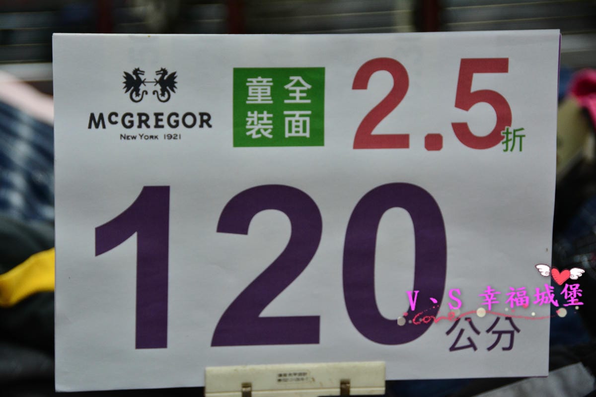 【新莊。童裝特賣會分享】天堂鳥童裝特賣 ROBERTA DI CAMERINO、MCGREGOR全面2.5折,390起,即日起11/6 這樣的價格你還不心動嗎? - 第6張圖 【新莊。童裝特賣會分享】天堂鳥童裝特賣 ROBERTA DI CAMERINO、MCGREGOR全面2.5折,390起,即日起11/6 這樣的價格你還不心動嗎?