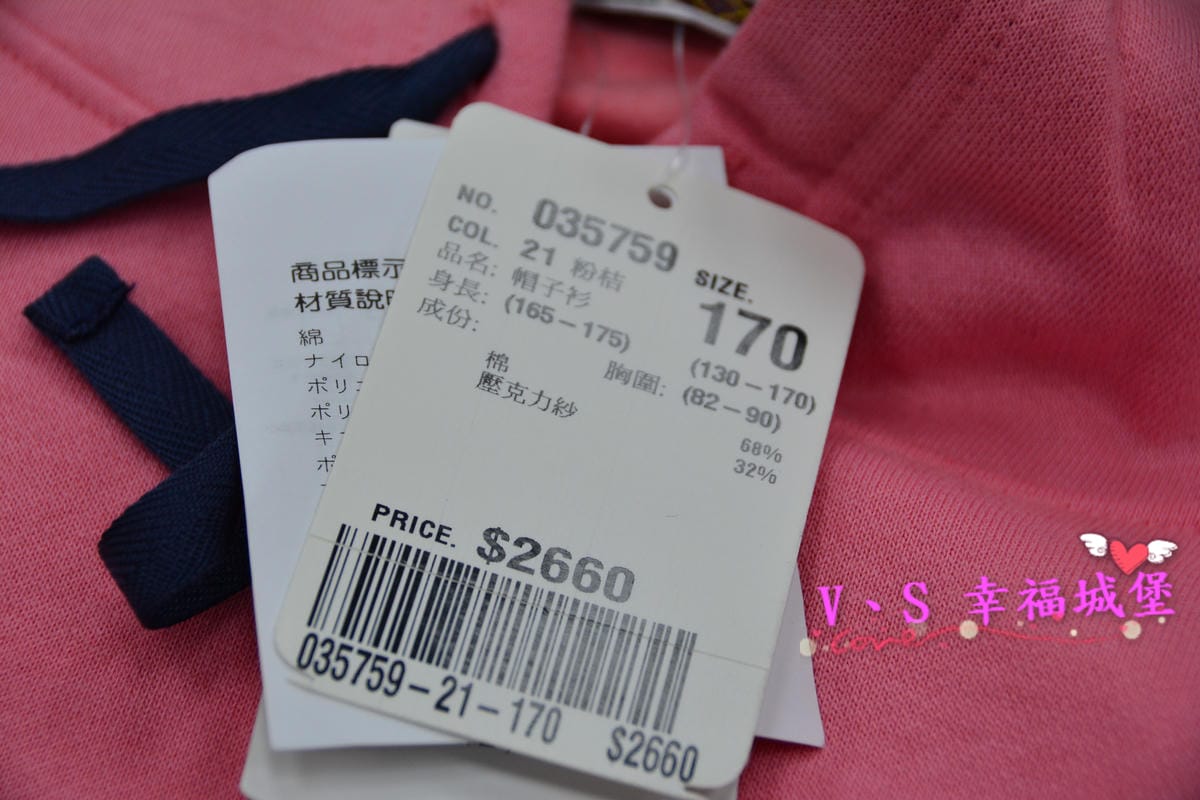 【新莊。童裝特賣會分享】天堂鳥童裝特賣 ROBERTA DI CAMERINO、MCGREGOR全面2.5折,390起,即日起11/6 這樣的價格你還不心動嗎? - 第58張圖 【新莊。童裝特賣會分享】天堂鳥童裝特賣 ROBERTA DI CAMERINO、MCGREGOR全面2.5折,390起,即日起11/6 這樣的價格你還不心動嗎?