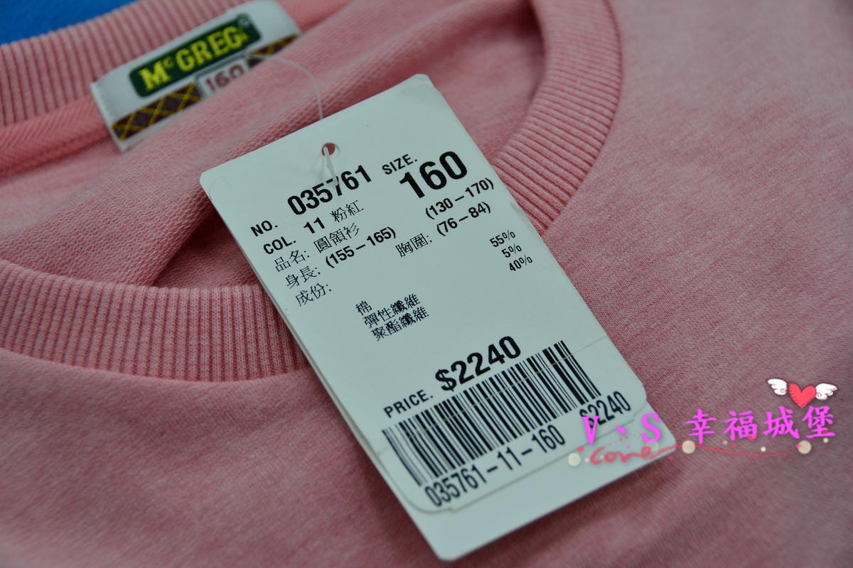 【新莊。童裝特賣會分享】天堂鳥童裝特賣 ROBERTA DI CAMERINO、MCGREGOR全面2.5折,390起,即日起11/6 這樣的價格你還不心動嗎? - 第61張圖 【新莊。童裝特賣會分享】天堂鳥童裝特賣 ROBERTA DI CAMERINO、MCGREGOR全面2.5折,390起,即日起11/6 這樣的價格你還不心動嗎?