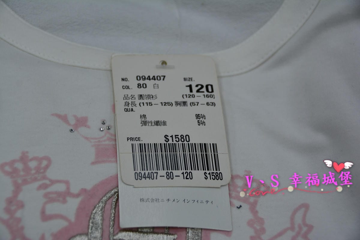 【新莊。童裝特賣會分享】天堂鳥童裝特賣 ROBERTA DI CAMERINO、MCGREGOR全面2.5折,390起,即日起11/6 這樣的價格你還不心動嗎? - 第40張圖 【新莊。童裝特賣會分享】天堂鳥童裝特賣 ROBERTA DI CAMERINO、MCGREGOR全面2.5折,390起,即日起11/6 這樣的價格你還不心動嗎?