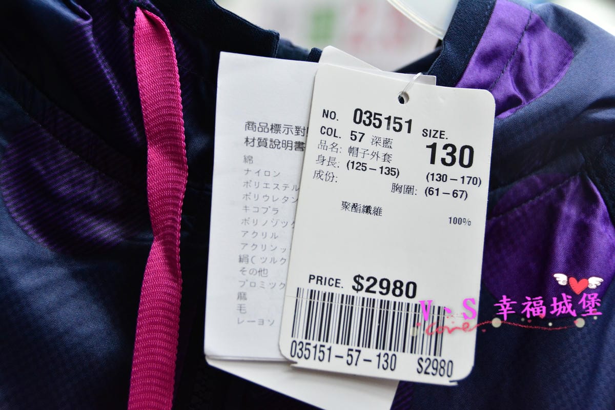 【新莊。童裝特賣會分享】天堂鳥童裝特賣 ROBERTA DI CAMERINO、MCGREGOR全面2.5折,390起,即日起11/6 這樣的價格你還不心動嗎? - 第88張圖 【新莊。童裝特賣會分享】天堂鳥童裝特賣 ROBERTA DI CAMERINO、MCGREGOR全面2.5折,390起,即日起11/6 這樣的價格你還不心動嗎?