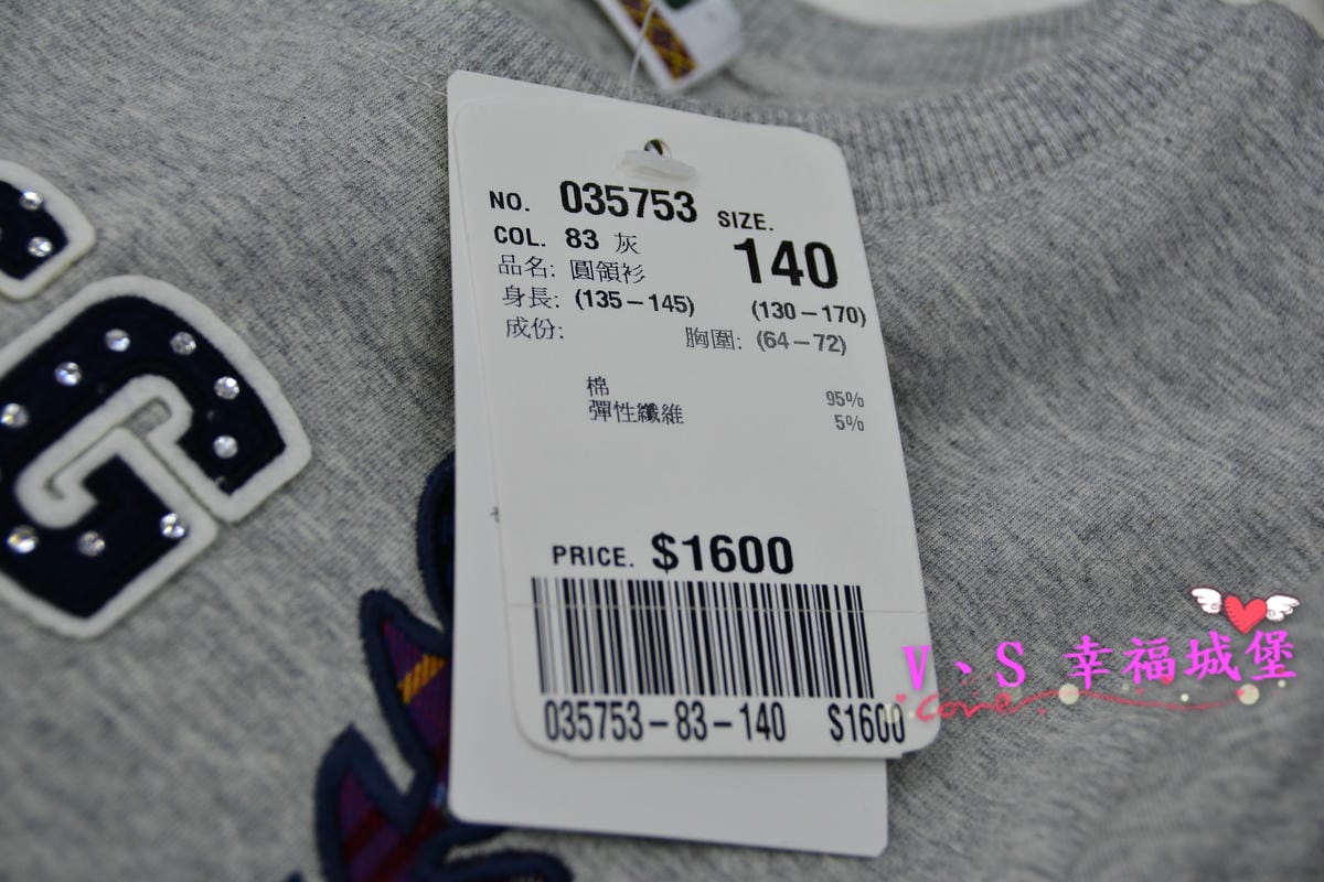 【新莊。童裝特賣會分享】天堂鳥童裝特賣 ROBERTA DI CAMERINO、MCGREGOR全面2.5折,390起,即日起11/6 這樣的價格你還不心動嗎? - 第52張圖 【新莊。童裝特賣會分享】天堂鳥童裝特賣 ROBERTA DI CAMERINO、MCGREGOR全面2.5折,390起,即日起11/6 這樣的價格你還不心動嗎?