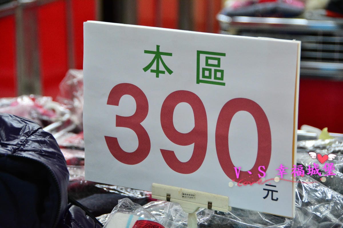 【新莊。童裝特賣會分享】天堂鳥童裝特賣 ROBERTA DI CAMERINO、MCGREGOR全面2.5折,390起,即日起11/6 這樣的價格你還不心動嗎? - 第24張圖 【新莊。童裝特賣會分享】天堂鳥童裝特賣 ROBERTA DI CAMERINO、MCGREGOR全面2.5折,390起,即日起11/6 這樣的價格你還不心動嗎?