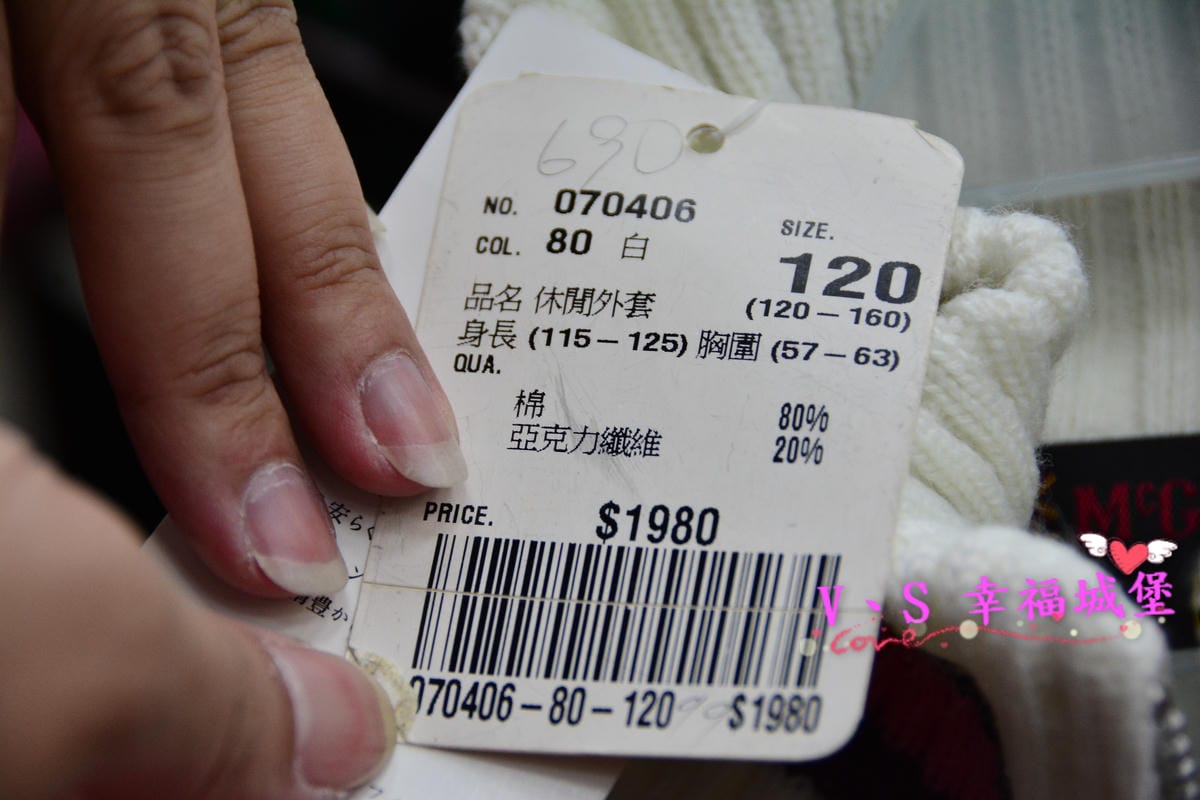 【新莊。童裝特賣會分享】天堂鳥童裝特賣 ROBERTA DI CAMERINO、MCGREGOR全面2.5折,390起,即日起11/6 這樣的價格你還不心動嗎? - 第82張圖 【新莊。童裝特賣會分享】天堂鳥童裝特賣 ROBERTA DI CAMERINO、MCGREGOR全面2.5折,390起,即日起11/6 這樣的價格你還不心動嗎?