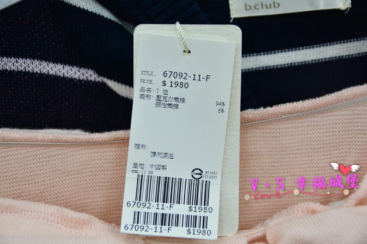 【新莊。童裝特賣會分享】天堂鳥童裝特賣 ROBERTA DI CAMERINO、MCGREGOR全面2.5折,390起,即日起11/6 這樣的價格你還不心動嗎? - 第70張圖 【新莊。童裝特賣會分享】天堂鳥童裝特賣 ROBERTA DI CAMERINO、MCGREGOR全面2.5折,390起,即日起11/6 這樣的價格你還不心動嗎?