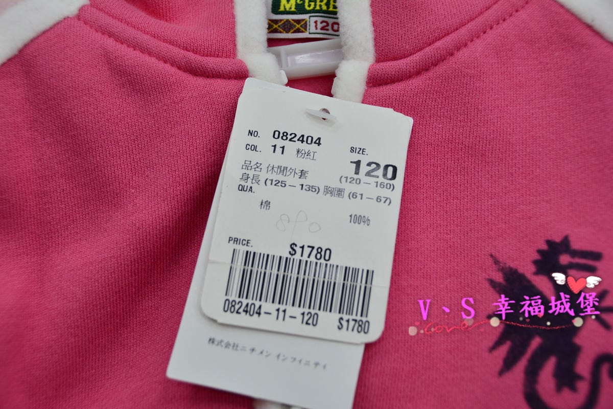 【新莊。童裝特賣會分享】天堂鳥童裝特賣 ROBERTA DI CAMERINO、MCGREGOR全面2.5折,390起,即日起11/6 這樣的價格你還不心動嗎? - 第86張圖 【新莊。童裝特賣會分享】天堂鳥童裝特賣 ROBERTA DI CAMERINO、MCGREGOR全面2.5折,390起,即日起11/6 這樣的價格你還不心動嗎?