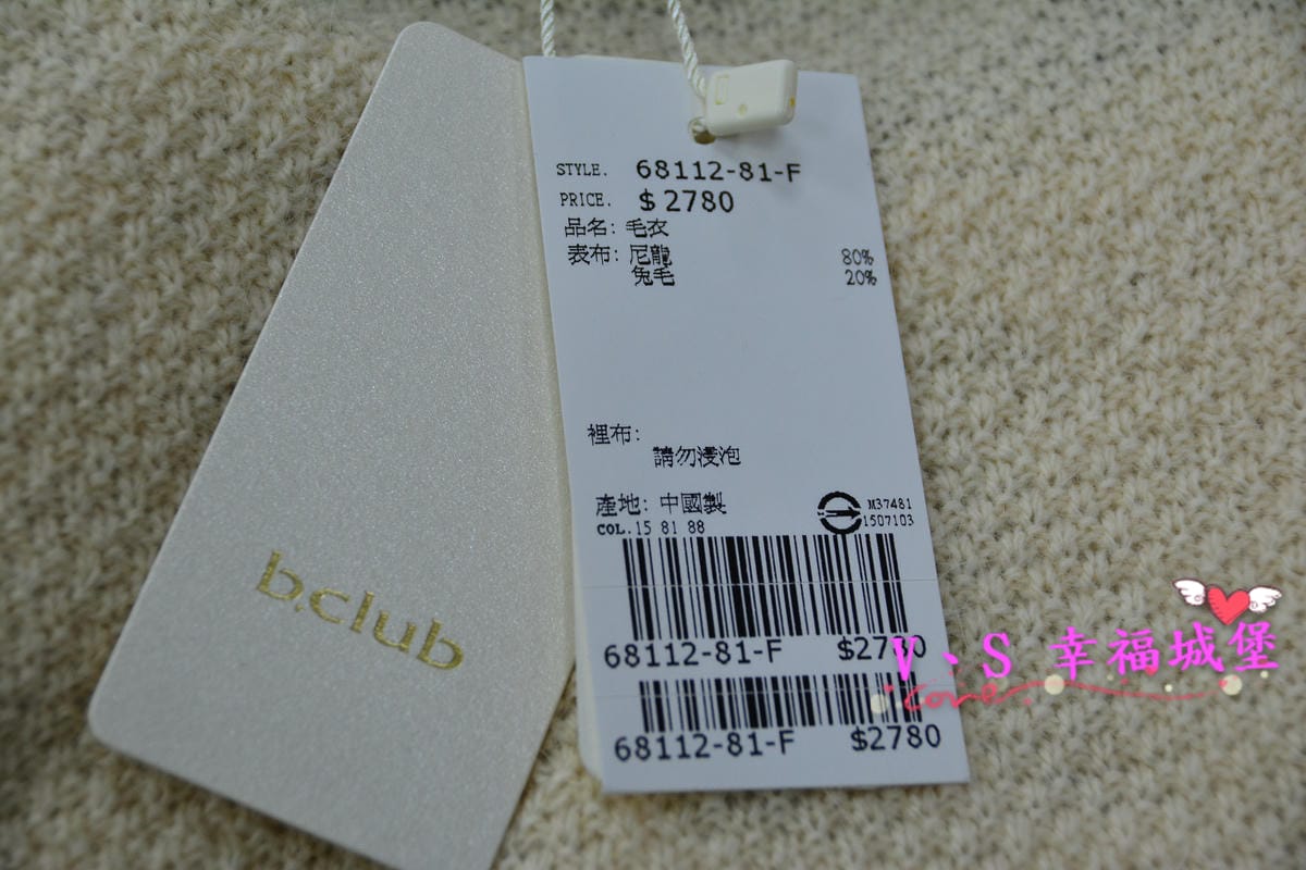 【新莊。童裝特賣會分享】天堂鳥童裝特賣 ROBERTA DI CAMERINO、MCGREGOR全面2.5折,390起,即日起11/6 這樣的價格你還不心動嗎? - 第64張圖 【新莊。童裝特賣會分享】天堂鳥童裝特賣 ROBERTA DI CAMERINO、MCGREGOR全面2.5折,390起,即日起11/6 這樣的價格你還不心動嗎?