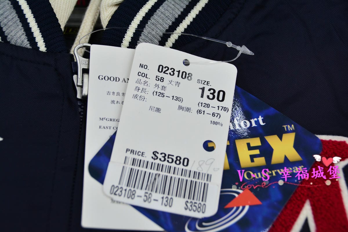 【新莊。童裝特賣會分享】天堂鳥童裝特賣 ROBERTA DI CAMERINO、MCGREGOR全面2.5折,390起,即日起11/6 這樣的價格你還不心動嗎? - 第90張圖 【新莊。童裝特賣會分享】天堂鳥童裝特賣 ROBERTA DI CAMERINO、MCGREGOR全面2.5折,390起,即日起11/6 這樣的價格你還不心動嗎?