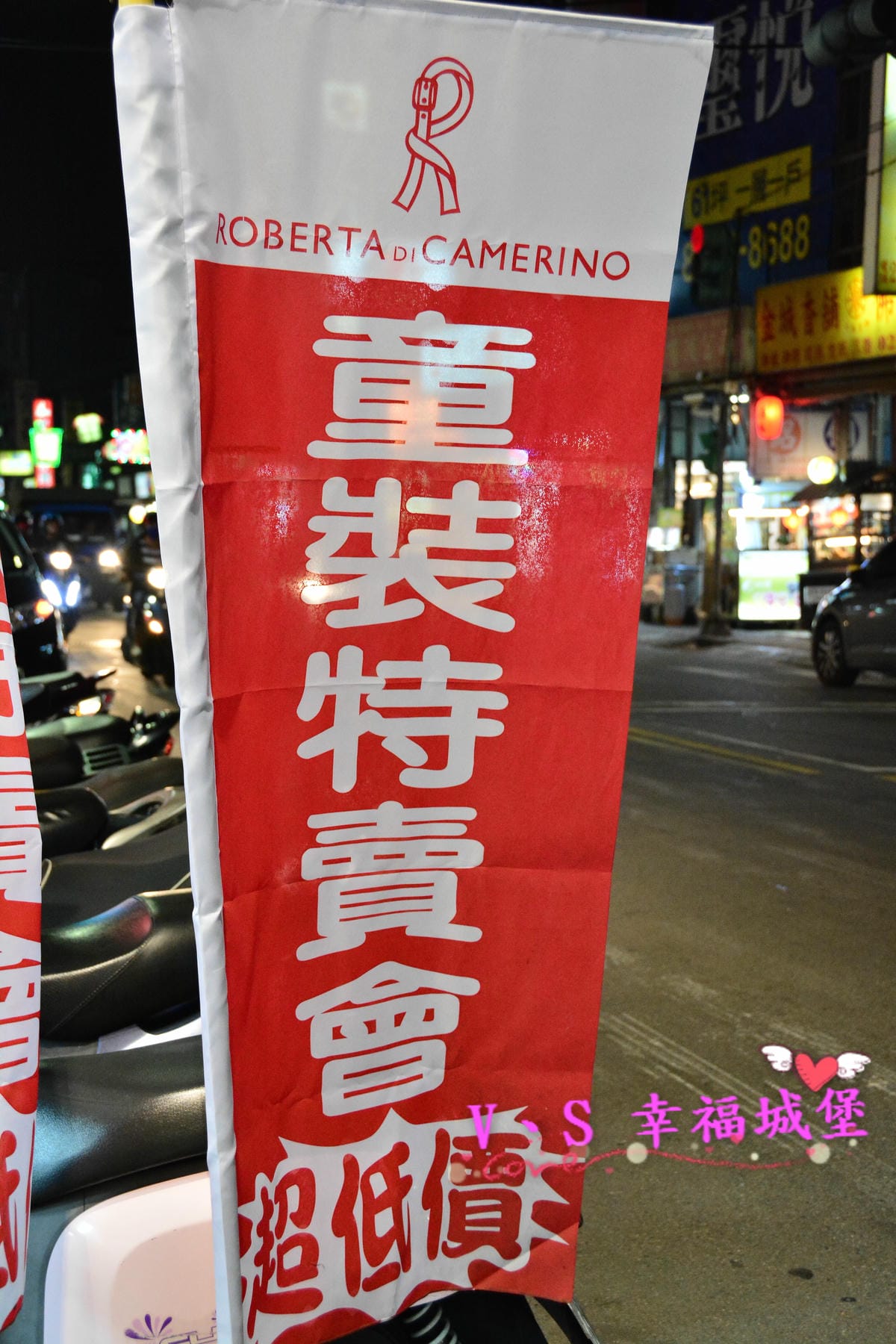 【新莊。童裝特賣會分享】天堂鳥童裝特賣 ROBERTA DI CAMERINO、MCGREGOR全面2.5折,390起,即日起11/6 這樣的價格你還不心動嗎? - 第2張圖 【新莊。童裝特賣會分享】天堂鳥童裝特賣 ROBERTA DI CAMERINO、MCGREGOR全面2.5折,390起,即日起11/6 這樣的價格你還不心動嗎?