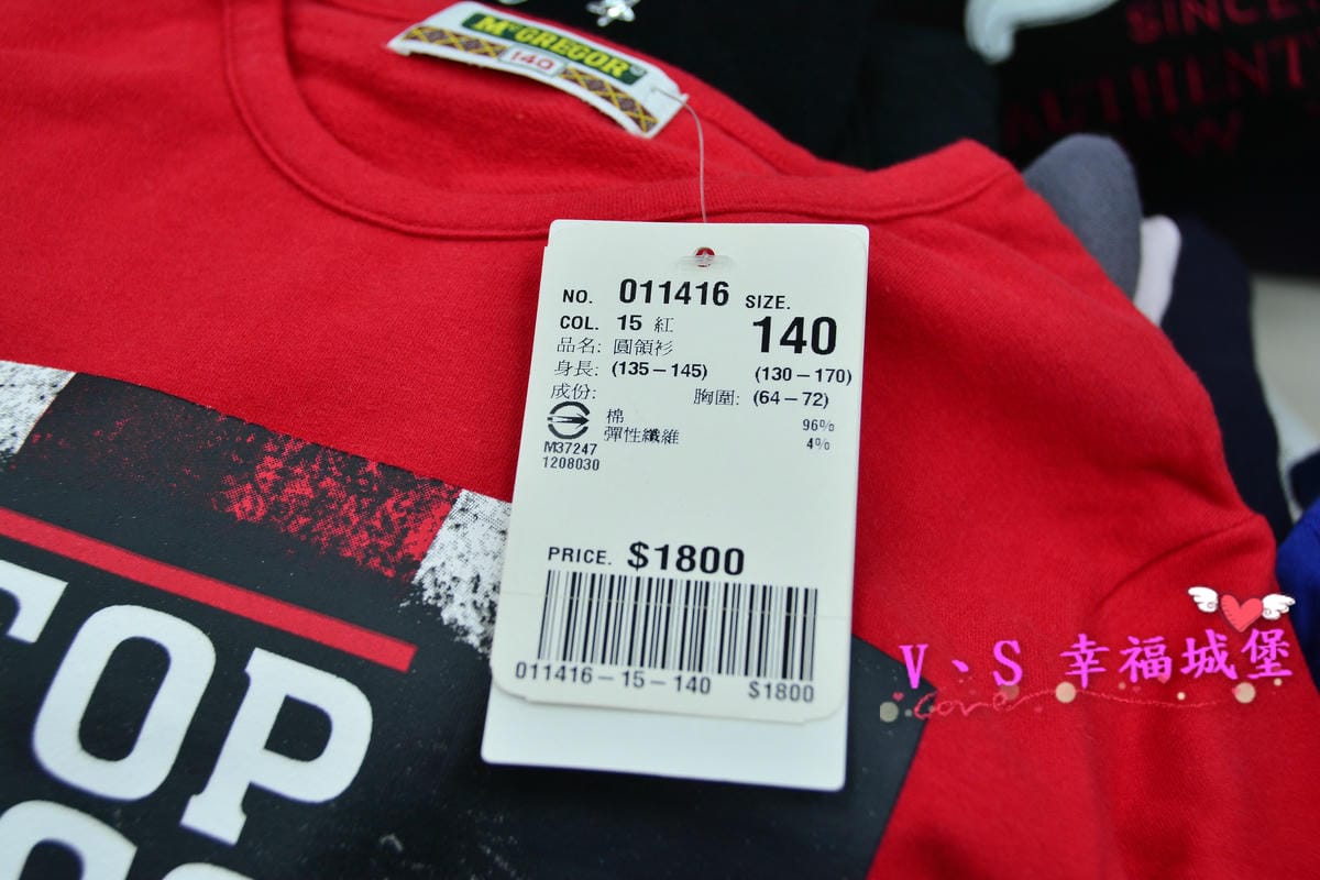 【新莊。童裝特賣會分享】天堂鳥童裝特賣 ROBERTA DI CAMERINO、MCGREGOR全面2.5折,390起,即日起11/6 這樣的價格你還不心動嗎? - 第50張圖 【新莊。童裝特賣會分享】天堂鳥童裝特賣 ROBERTA DI CAMERINO、MCGREGOR全面2.5折,390起,即日起11/6 這樣的價格你還不心動嗎?