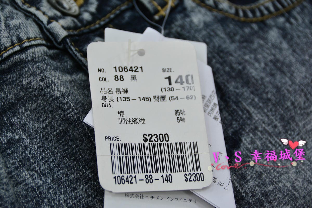 【新莊。童裝特賣會分享】天堂鳥童裝特賣 ROBERTA DI CAMERINO、MCGREGOR全面2.5折,390起,即日起11/6 這樣的價格你還不心動嗎? - 第54張圖 【新莊。童裝特賣會分享】天堂鳥童裝特賣 ROBERTA DI CAMERINO、MCGREGOR全面2.5折,390起,即日起11/6 這樣的價格你還不心動嗎?