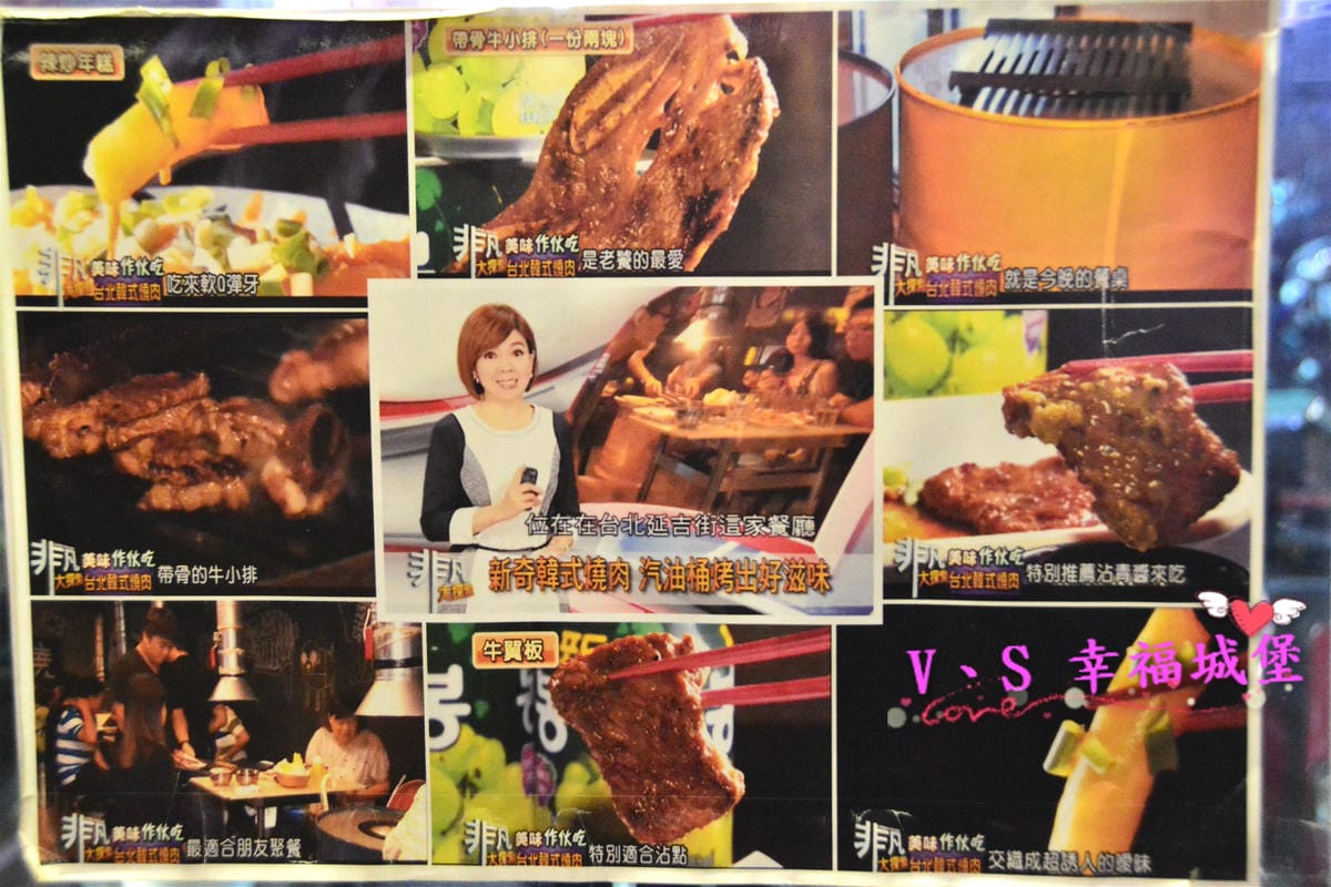 【台北美食】國父紀念館燒肉 燒桶子韓風立燒 讓你動口不 【台北美食】國父紀念館燒肉 燒桶子韓風立燒 讓你動口不