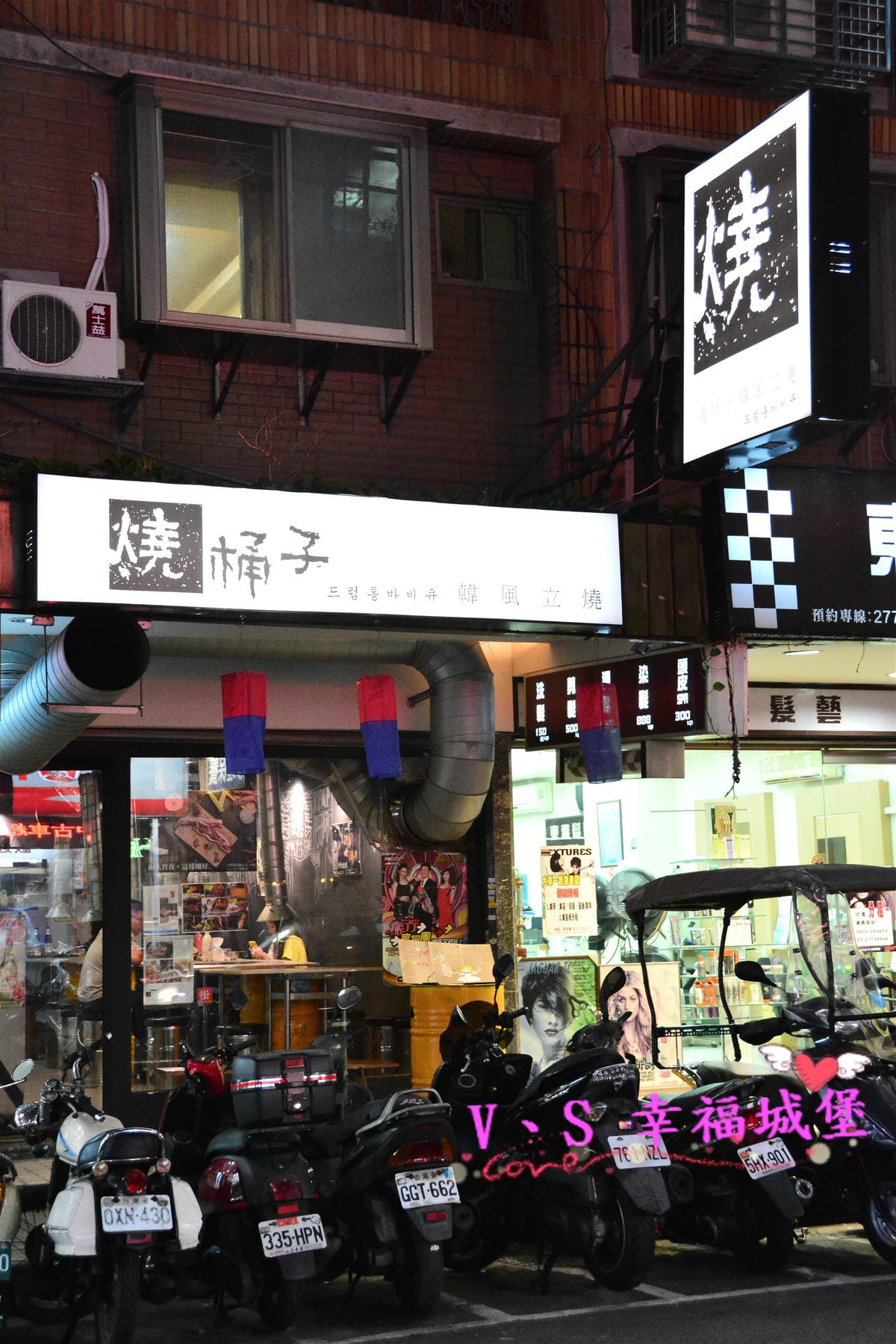 【台北美食】國父紀念館燒肉 燒桶子韓風立燒 讓你動口不 【台北美食】國父紀念館燒肉 燒桶子韓風立燒 讓你動口不