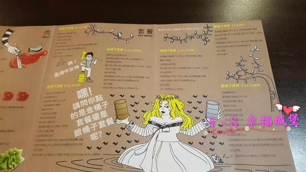 【台北美食】國父紀念館燒肉 燒桶子韓風立燒 讓你動口不 【台北美食】國父紀念館燒肉 燒桶子韓風立燒 讓你動口不