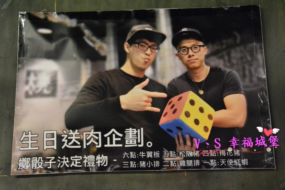 【台北美食】國父紀念館燒肉 燒桶子韓風立燒 讓你動口不 【台北美食】國父紀念館燒肉 燒桶子韓風立燒 讓你動口不