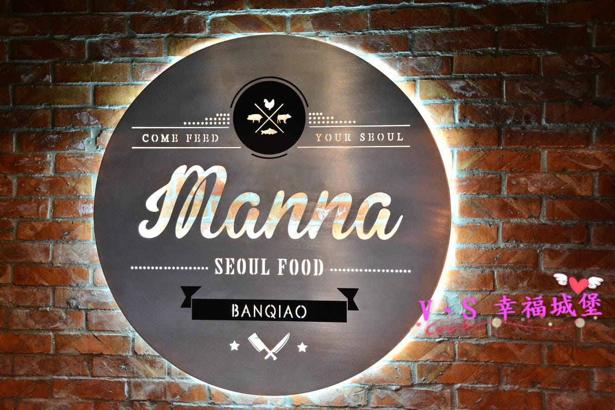 【新北美食】MANNA 만나 韓式烤肉專門店 美魔女韓國老闆娘,韓式烤肉、超棒海鮮湯麵,不用到韓國在板橋就可以吃到道地韓式料理 - 第54張圖 【新北美食】MANNA 만나 韓式烤肉專門店 美魔女韓國老闆娘,韓式烤肉、超棒海鮮湯麵,不用到韓國在板橋就可以吃到道地韓式料理