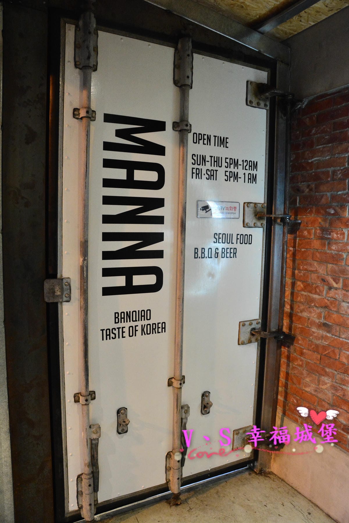 【新北美食】MANNA 만나 韓式烤肉專門店 美魔女韓國老闆娘,韓式烤肉、超棒海鮮湯麵,不用到韓國在板橋就可以吃到道地韓式料理 - 第4張圖 【新北美食】MANNA 만나 韓式烤肉專門店 美魔女韓國老闆娘,韓式烤肉、超棒海鮮湯麵,不用到韓國在板橋就可以吃到道地韓式料理