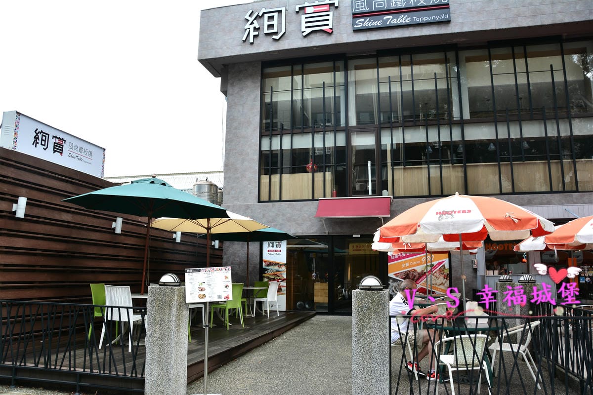 【台北美食】南京復興站 絢賞風尚鐵板燒 – 親民價格、高檔龍蝦鮑魚,再搭配精讚廚藝,美味得味蕾饗宴,讓你懷念久久(店名已更名) - 第3張圖 【台北美食】南京復興站 絢賞風尚鐵板燒 – 親民價格、高檔龍蝦鮑魚,再搭配精讚廚藝,美味得味蕾饗宴,讓你懷念久久(店名已更名)