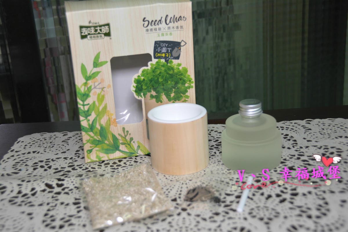 【居家好物】去味大師 植栽香氛 創新結合 植栽消臭香氛 商品,讓居家生活每個角落充滿芬芳香氣、綠意盎然 - 第5張圖 【居家好物】去味大師 植栽香氛 創新結合 植栽消臭香氛 商品,讓居家生活每個角落充滿芬芳香氣、綠意盎然