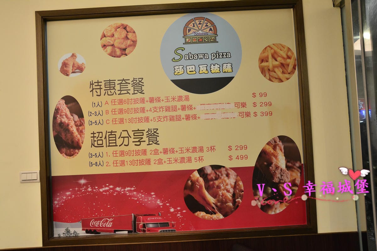 【新北美食】板橋平價 莎巴瓦披薩Sabawa pizza 隱身在巷弄的平價美食!現點現做、料多實在、低油健康,讓你吃美食不怕有負擔 - 第6張圖 【新北美食】板橋平價 莎巴瓦披薩Sabawa pizza 隱身在巷弄的平價美食!現點現做、料多實在、低油健康,讓你吃美食不怕有負擔