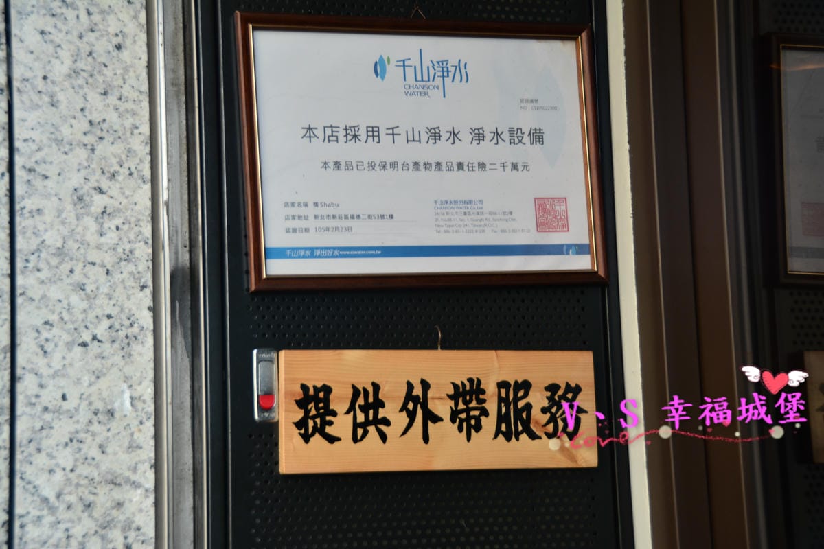 【新莊美食】 婧 Shabu 精緻火鍋.日式料理 低調隱身於新莊副都心社區低調新開店,精緻日式料理與高檔火鍋,還有令人驚豔的炙烤薄燒嫩牛腰 - 第6張圖 【新莊美食】 婧 Shabu 精緻火鍋.日式料理 低調隱身於新莊副都心社區低調新開店,精緻日式料理與高檔火鍋,還有令人驚豔的炙烤薄燒嫩牛腰