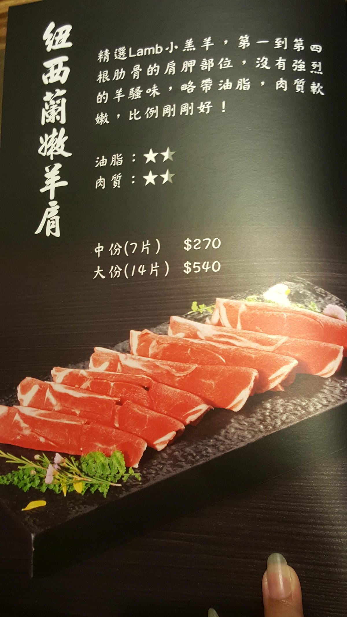 【新莊美食】 婧 Shabu 精緻火鍋.日式料理 低調隱身於新莊副都心社區低調新開店,精緻日式料理與高檔火鍋,還有令人驚豔的炙烤薄燒嫩牛腰 - 第15張圖 【新莊美食】 婧 Shabu 精緻火鍋.日式料理 低調隱身於新莊副都心社區低調新開店,精緻日式料理與高檔火鍋,還有令人驚豔的炙烤薄燒嫩牛腰