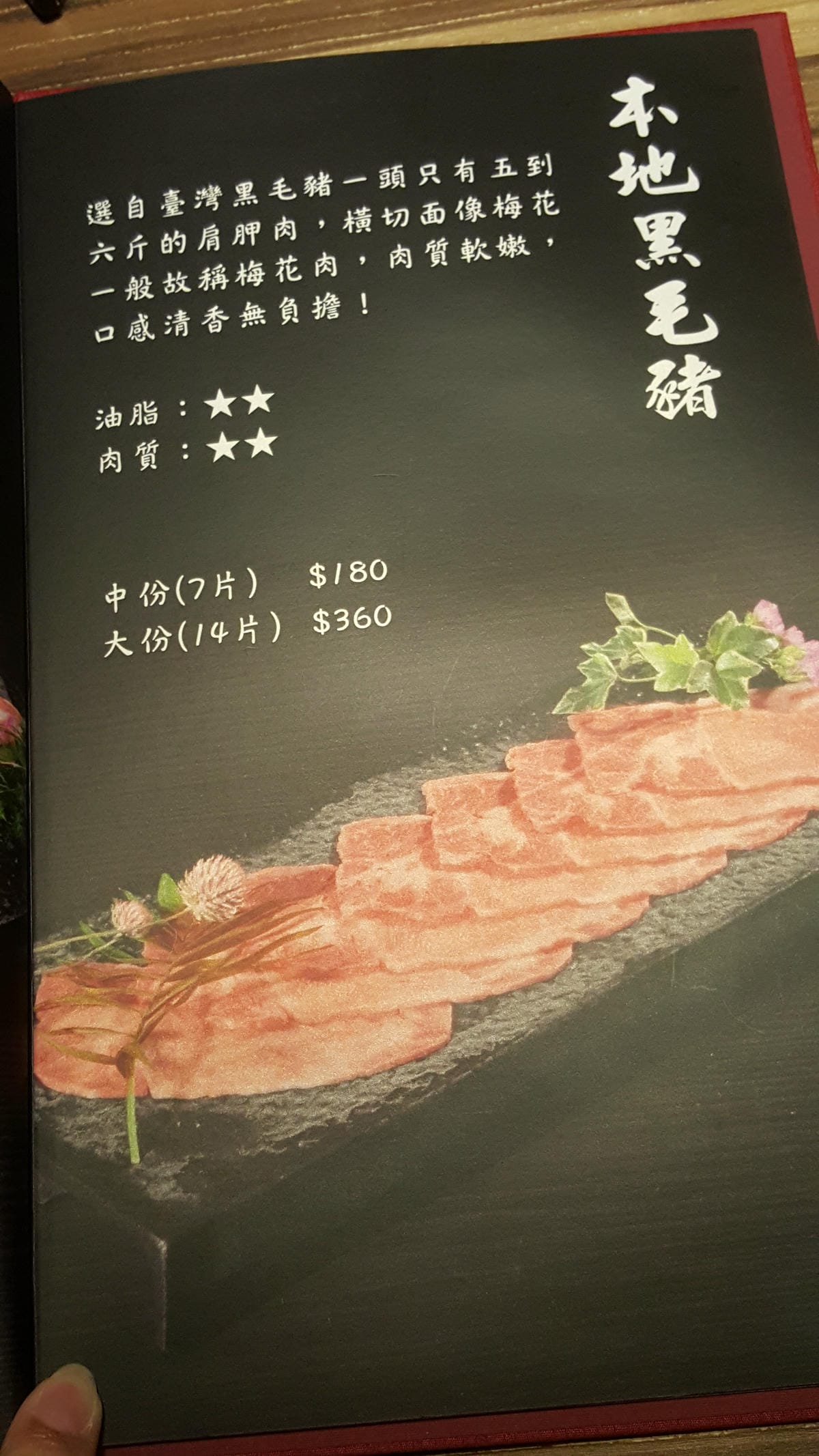 【新莊美食】 婧 Shabu 精緻火鍋.日式料理 低調隱身於新莊副都心社區低調新開店,精緻日式料理與高檔火鍋,還有令人驚豔的炙烤薄燒嫩牛腰 - 第14張圖 【新莊美食】 婧 Shabu 精緻火鍋.日式料理 低調隱身於新莊副都心社區低調新開店,精緻日式料理與高檔火鍋,還有令人驚豔的炙烤薄燒嫩牛腰