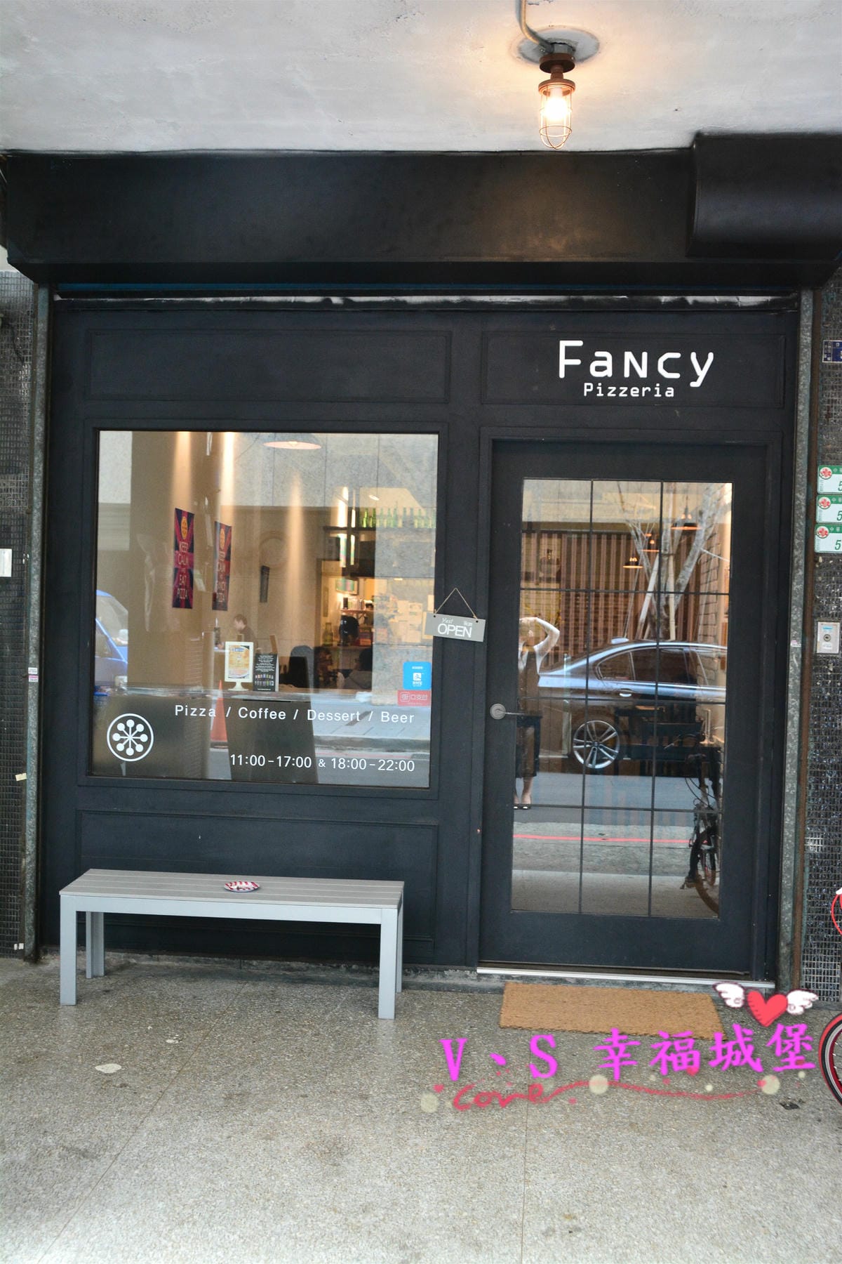 【台北美食】Fancy pizzeria 西門巷弄中的羅馬式薄餅披薩,不用坐飛機也可以吃到道地美味