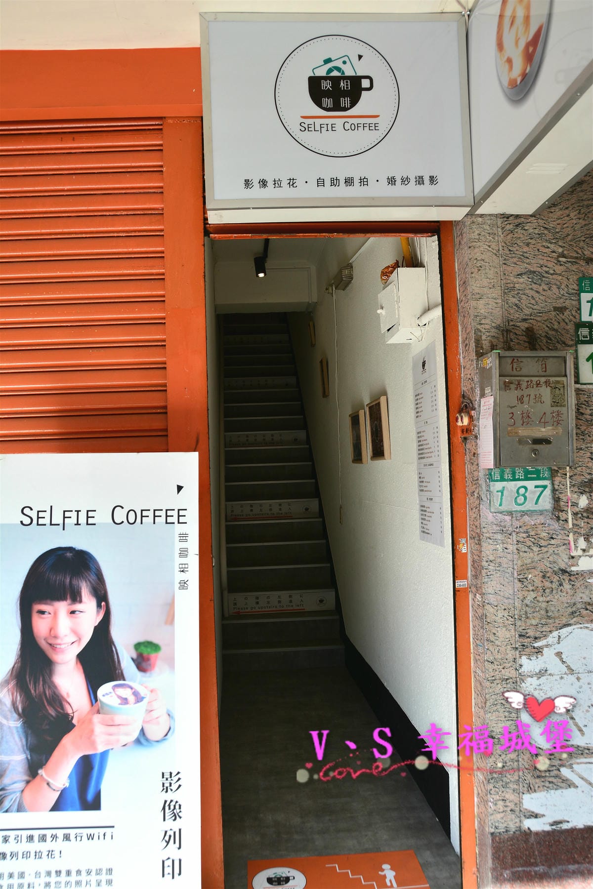 【台北自助拍照】 全台首家 台北永康街 映相咖啡自助棚拍館 – 讓你花少少錢就能拍出好照片,自拍體驗館讓你愛怎麼拍就怎麼拍,還有wifi影像拉花咖啡可以喝喔
