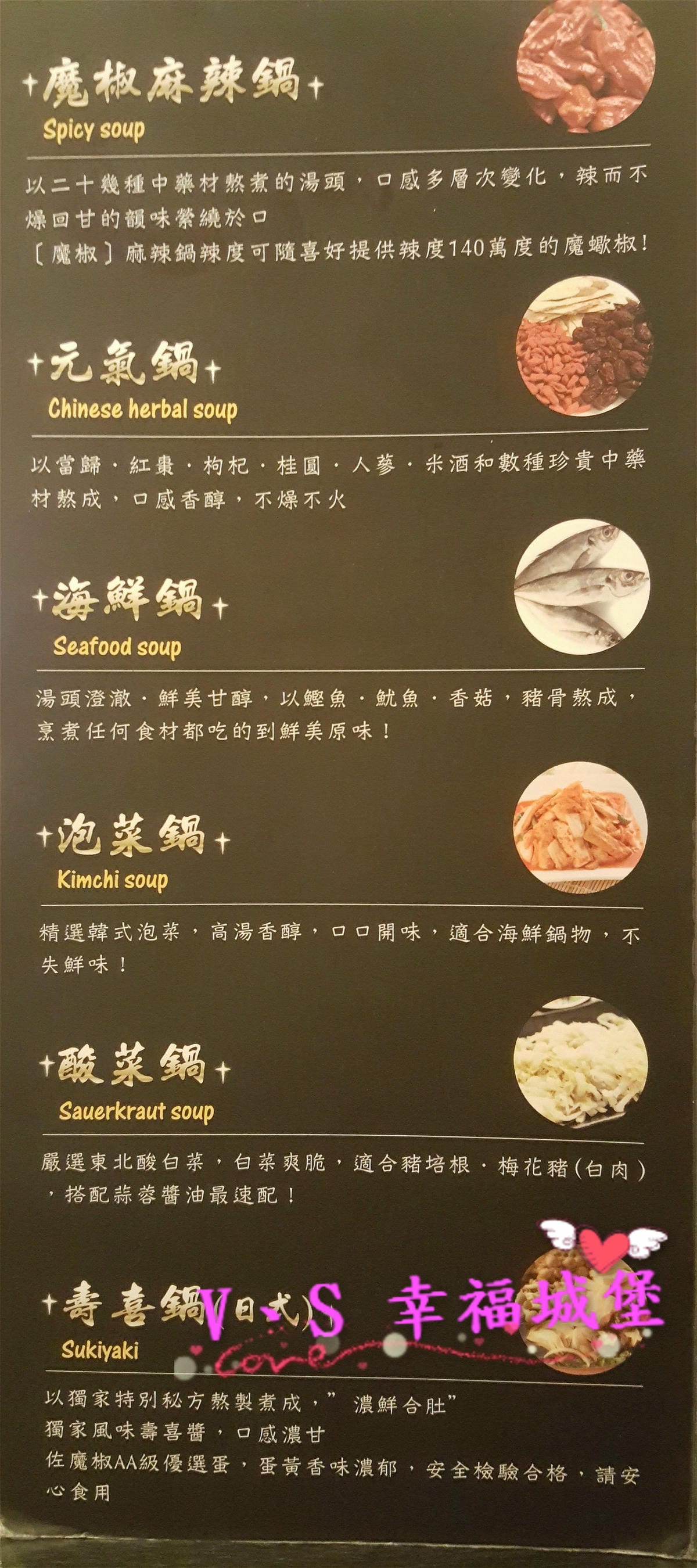 【新北美食】板橋麻辣鍋吃到飽 魔椒頂級鴛鴦鍋 三點蟹、安格斯黑牛、草蝦任你吃,生啤酒、COLD STONE隨你吃,在這冷冷的天不可不吃的高CP值鍋物(已歇業) - 第12張圖 【新北美食】板橋麻辣鍋吃到飽 魔椒頂級鴛鴦鍋 三點蟹、安