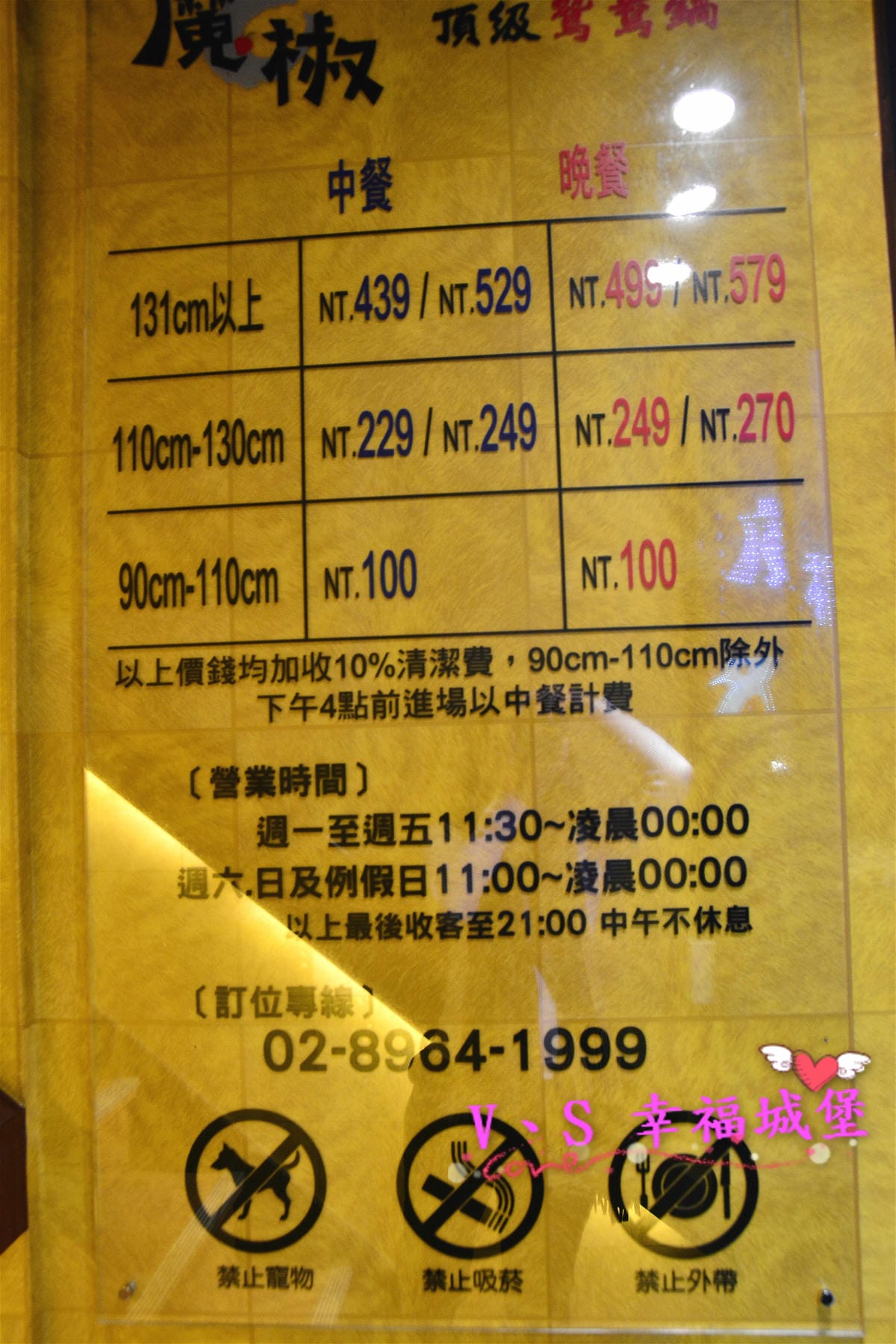 【新北美食】板橋麻辣鍋吃到飽 魔椒頂級鴛鴦鍋 三點蟹、安格斯黑牛、草蝦任你吃,生啤酒、COLD STONE隨你吃,在這冷冷的天不可不吃的高CP值鍋物(已歇業) - 第4張圖 【新北美食】板橋麻辣鍋吃到飽 魔椒頂級鴛鴦鍋 三點蟹、安