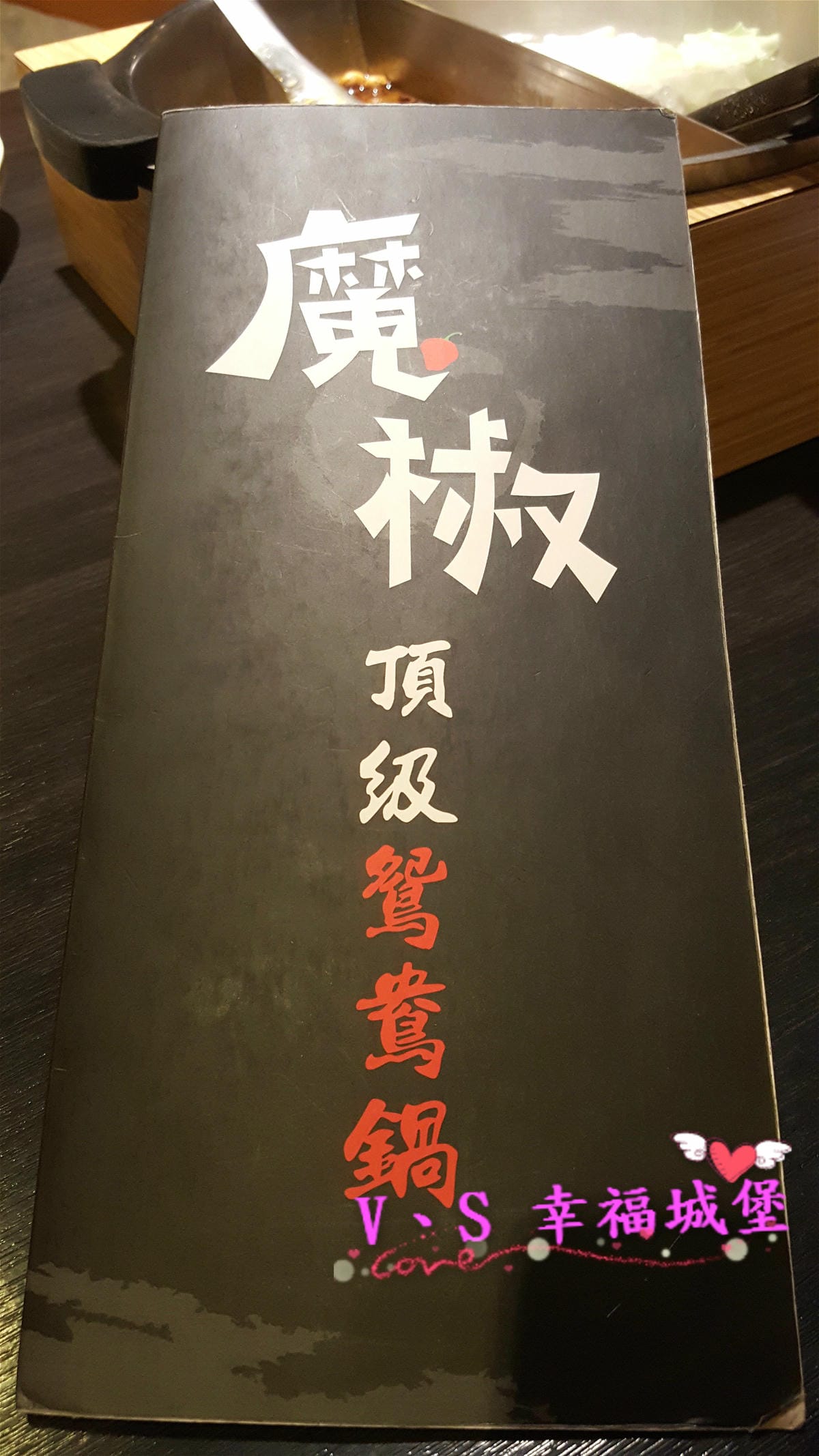 【新北美食】板橋麻辣鍋吃到飽 魔椒頂級鴛鴦鍋 三點蟹、安格斯黑牛、草蝦任你吃,生啤酒、COLD STONE隨你吃,在這冷冷的天不可不吃的高CP值鍋物(已歇業) - 第10張圖 【新北美食】板橋麻辣鍋吃到飽 魔椒頂級鴛鴦鍋 三點蟹、安