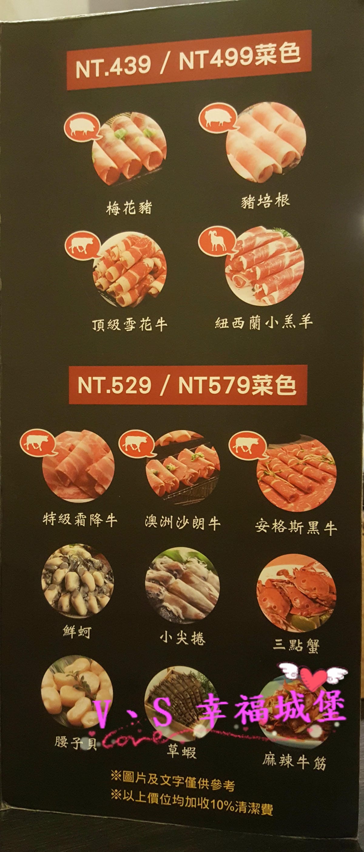 【新北美食】板橋麻辣鍋吃到飽 魔椒頂級鴛鴦鍋 三點蟹、安格斯黑牛、草蝦任你吃,生啤酒、COLD STONE隨你吃,在這冷冷的天不可不吃的高CP值鍋物(已歇業) - 第11張圖 【新北美食】板橋麻辣鍋吃到飽 魔椒頂級鴛鴦鍋 三點蟹、安