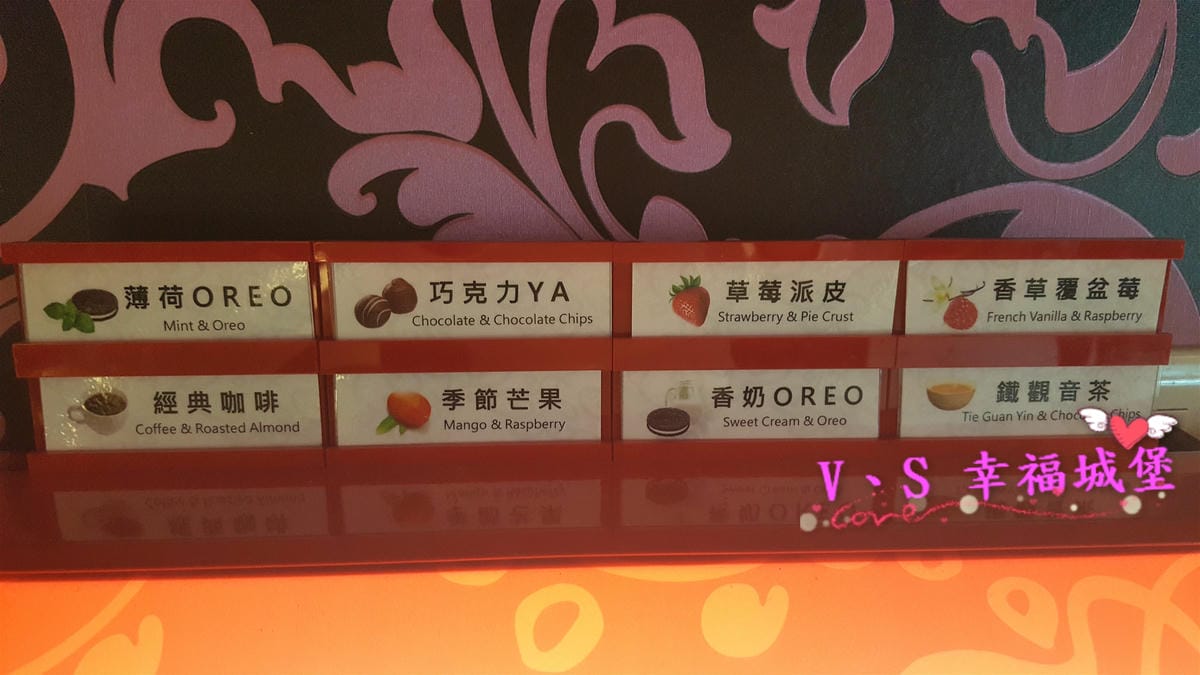 【新北美食】板橋麻辣鍋吃到飽 魔椒頂級鴛鴦鍋 三點蟹、安格斯黑牛、草蝦任你吃,生啤酒、COLD STONE隨你吃,在這冷冷的天不可不吃的高CP值鍋物(已歇業) - 第40張圖 【新北美食】板橋麻辣鍋吃到飽 魔椒頂級鴛鴦鍋 三點蟹、安