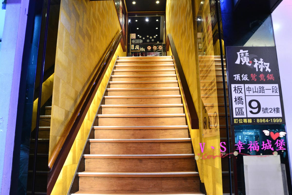 【新北美食】板橋麻辣鍋吃到飽 魔椒頂級鴛鴦鍋 三點蟹、安格斯黑牛、草蝦任你吃,生啤酒、COLD STONE隨你吃,在這冷冷的天不可不吃的高CP值鍋物(已歇業) - 第3張圖 【新北美食】板橋麻辣鍋吃到飽 魔椒頂級鴛鴦鍋 三點蟹、安