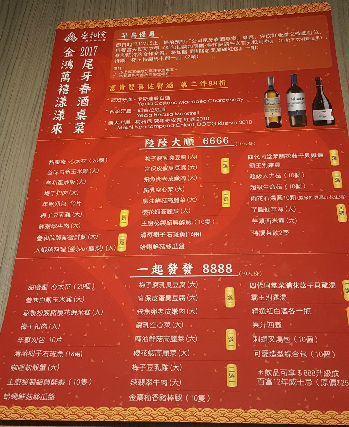 20161224_193855_meitu_1.jpg 20161224_193855_meitu_1.jpg